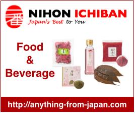 NIHON ICHIBAN Food Affiliate Banner