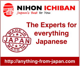 NIHON ICHIBAN Banner