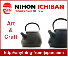 NIHON ICHIBAN Art & Craft Affiliate Banner