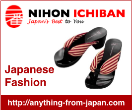 NIHON ICHIBAN Fashion Affiliate Banner